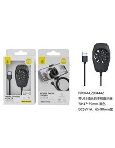 ONEPLUS Refrigerador Para Telfonos Moviles Por Usb NR9444