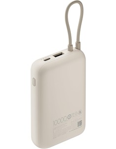 XIAOMI Bateria Externa 20000Mah Con Cable Integrado Beige BHR8851GL