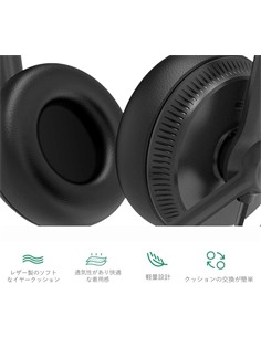 YEALINK Auricular Casco con Microfono YHS34 Con Cable RJ11 Para Telefono