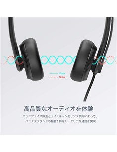 YEALINK Auricular Casco con Microfono YHS34 Con Cable RJ11 Para Telefono
