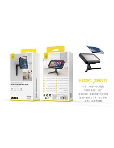 ONELPLUS Soporte Movil Para Baño 4-7" NE5297