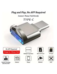 FGNS Lector Tarjeta Micro SD Con Conector Tipo C AD223