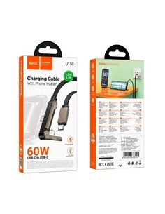 HOCO Cable Datos TIpo C M/M con Soporte Movil U150 1.2Mtrs Negro 60W