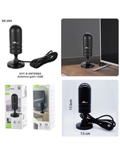 HOME Antena TV DVT-B DK-894 10dB Con Base Magentica Y Cable 3Mtrs