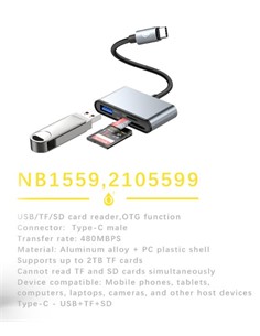ONE PLUS 3 En 1 Adaptador OTG Tipo C/M A  Usb/H + Lector Micro Sd+SD NB1559